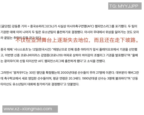 斯坦丘放弃合同薪水英博为其提供中超最高薪资待遇 斯坦丘放弃合同薪水英博为其提供中超最高薪资待遇